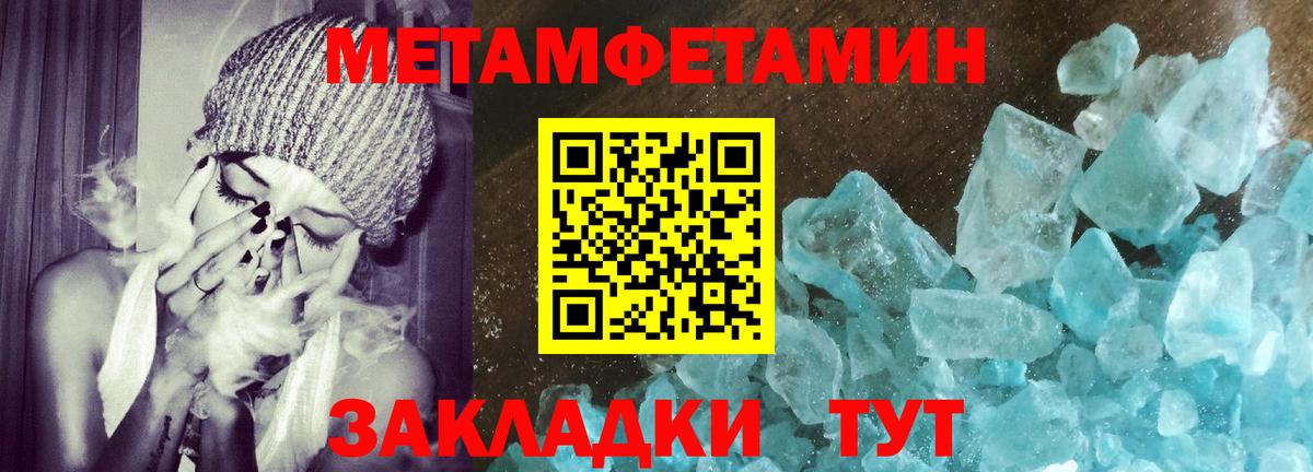 АМФЕТАМИН  Вход с VPN  Новодвинск  Amphetamine Розовый 