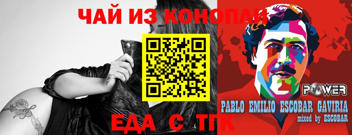 Canna-Cookies марихуана  Вход с VPN  Новодвинск 