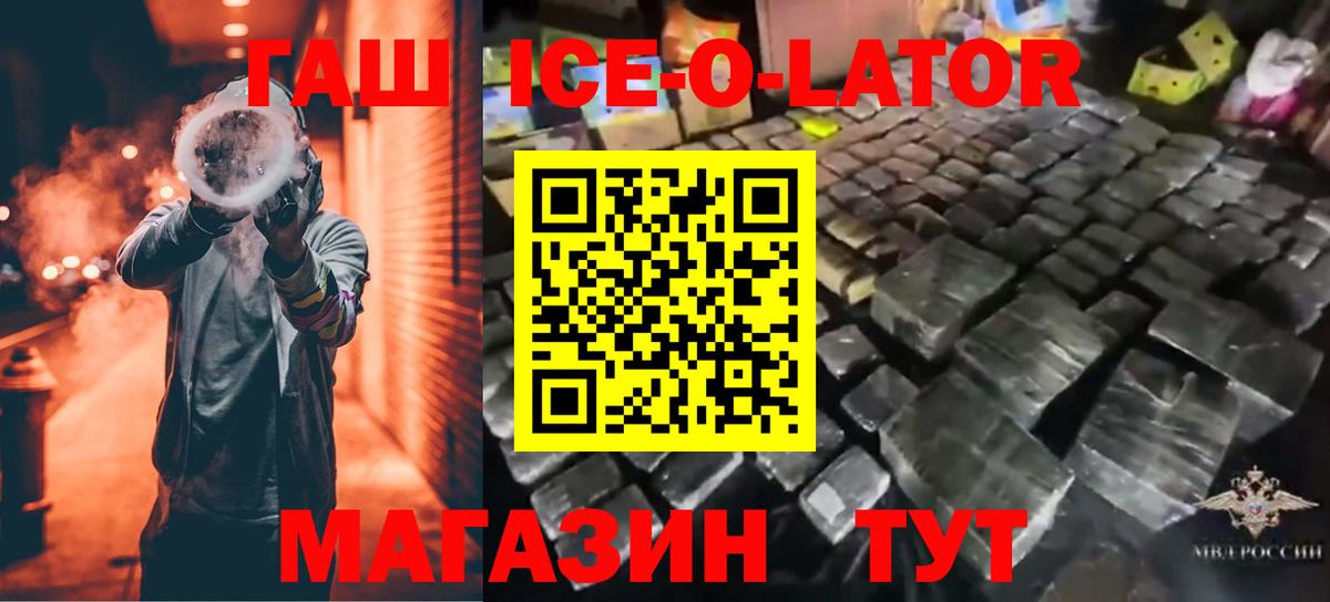 Новодвинск  ГАШ AMNESIA HAZE  Вход с VPN  Гашиш  ГАШИШ VHQ 