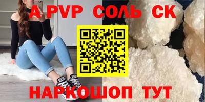 кокс Бузулук