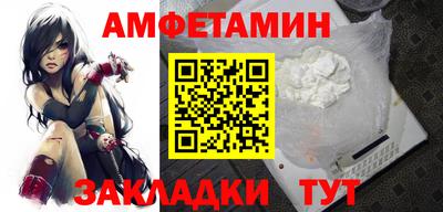 герыч Будённовск