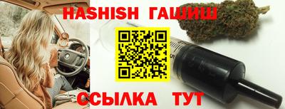 герыч Будённовск