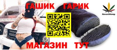 герыч Будённовск