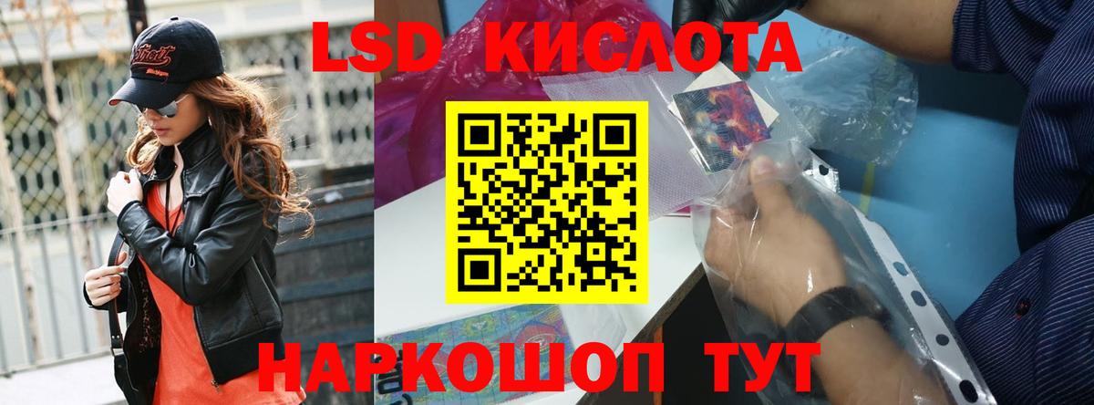 Лсд 25 экстази кислота  ЛСД экстази ecstasy  Новодвинск  кракен   Вход с VPN 
