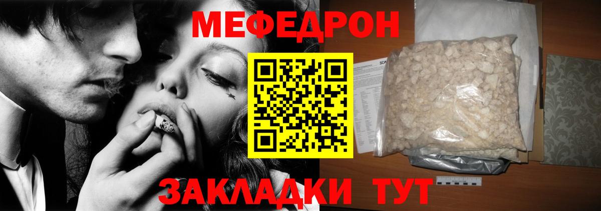 МЕФ  Новодвинск