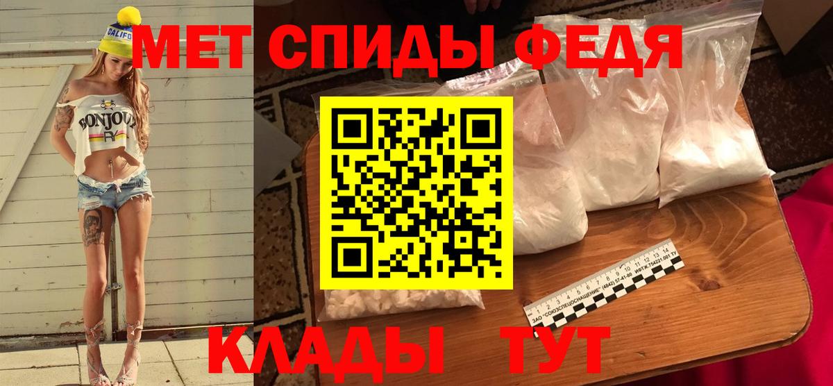 МЕТАМФЕТАМИН Methamphetamine  Вход с VPN  МЕТАМФЕТАМИН Methamphetamine  Новодвинск 