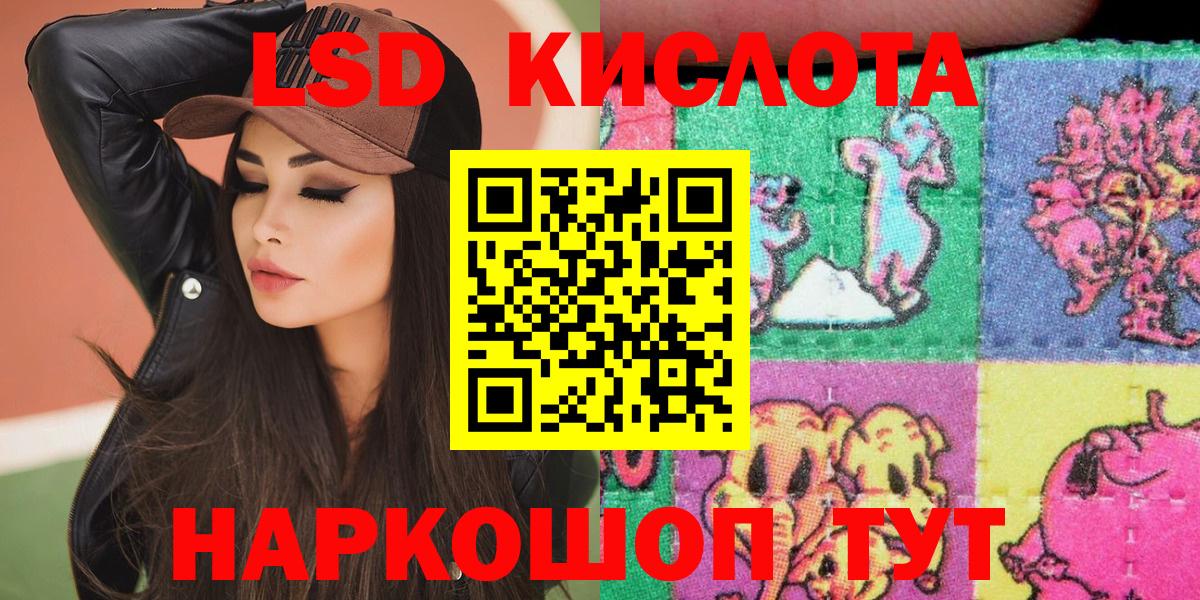 Марки N-bome  Марки N-bome 1500мкг  Вход с VPN  Новодвинск 